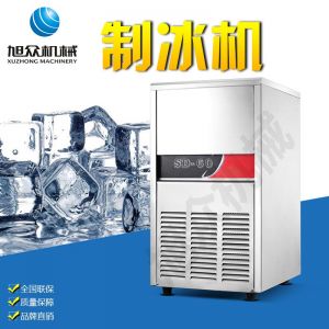SD23、28、40、48、60制冰机深夜福利片在线观看