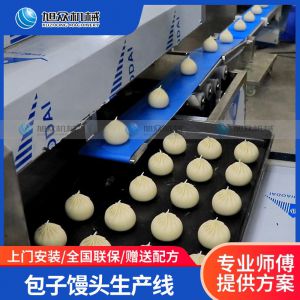 3600包子馒头深夜导航福利APP