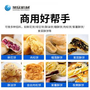 酥饼机深夜导航福利APP